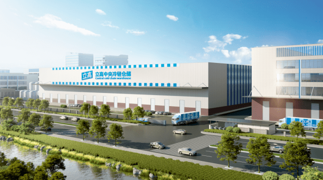 立高食品總部基地動工 占地267畝，年產值超30億元！