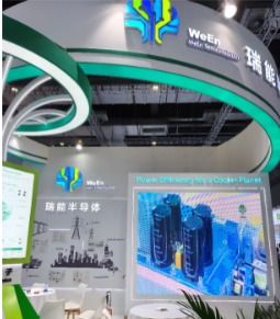 瑞能半導(dǎo)體攜全場景產(chǎn)品矩陣亮相SNEC 2025，以技術(shù)創(chuàng)新驅(qū)動(dòng)能源轉(zhuǎn)型新未來
