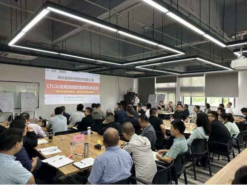 南方略咨詢(xún)賦能富邦科技 LTC營(yíng)銷(xiāo)體系與信息技術(shù)咨詢(xún)服務(wù)的戰(zhàn)略融合