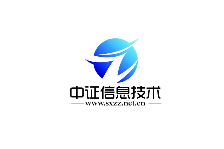 山西中證信息技術(shù)服務(wù) 深耕信息技術(shù)咨詢，助力區(qū)域數(shù)字化轉(zhuǎn)型