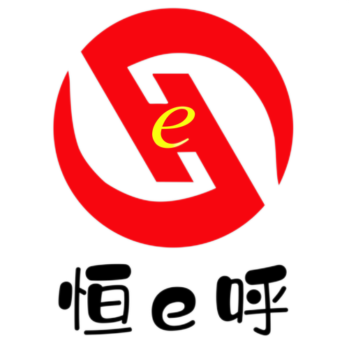衡變致新 河北恒易致誠信息技術(shù)的數(shù)智賦能之道
